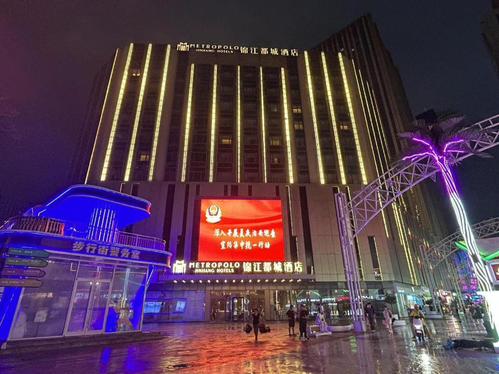 Metropolo Hotel Shijiazhuang Yuhua Wanda Plaza Εξωτερικό φωτογραφία