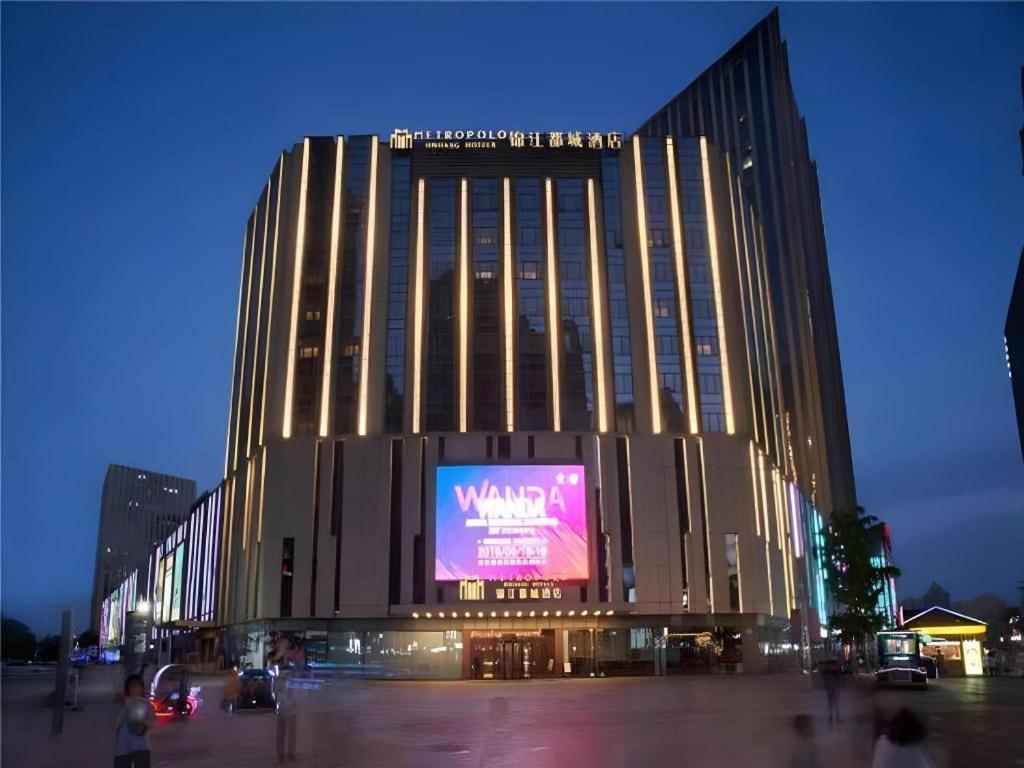 Metropolo Hotel Shijiazhuang Yuhua Wanda Plaza Εξωτερικό φωτογραφία