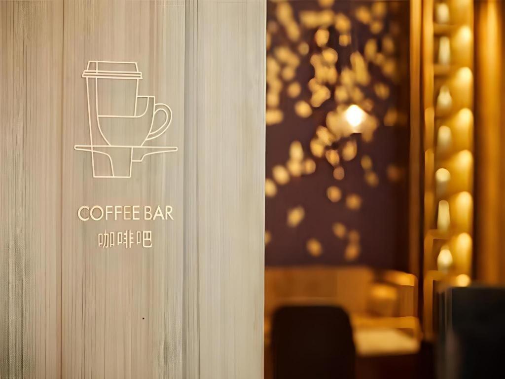 Metropolo Hotel Shijiazhuang Yuhua Wanda Plaza Εξωτερικό φωτογραφία