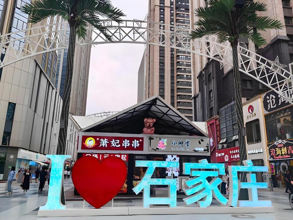 Metropolo Hotel Shijiazhuang Yuhua Wanda Plaza Εξωτερικό φωτογραφία