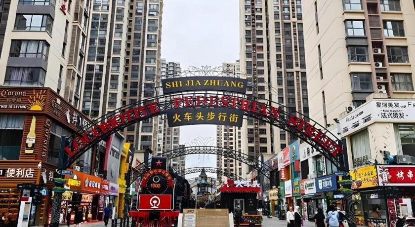 Metropolo Hotel Shijiazhuang Yuhua Wanda Plaza Εξωτερικό φωτογραφία