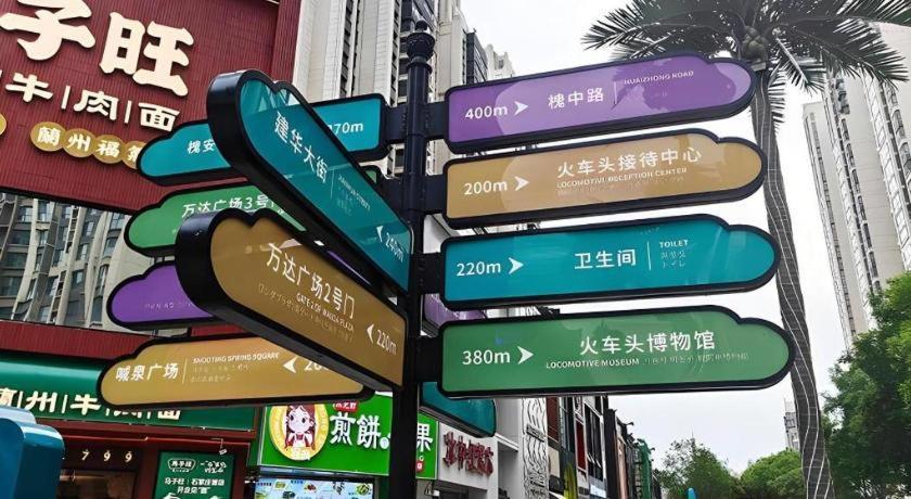 Metropolo Hotel Shijiazhuang Yuhua Wanda Plaza Εξωτερικό φωτογραφία