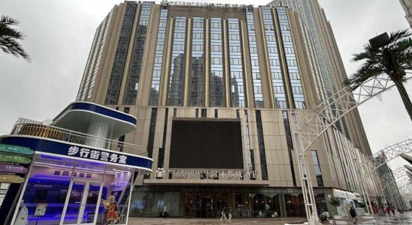 Metropolo Hotel Shijiazhuang Yuhua Wanda Plaza Εξωτερικό φωτογραφία