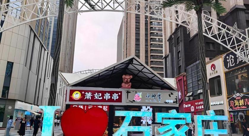 Metropolo Hotel Shijiazhuang Yuhua Wanda Plaza Εξωτερικό φωτογραφία