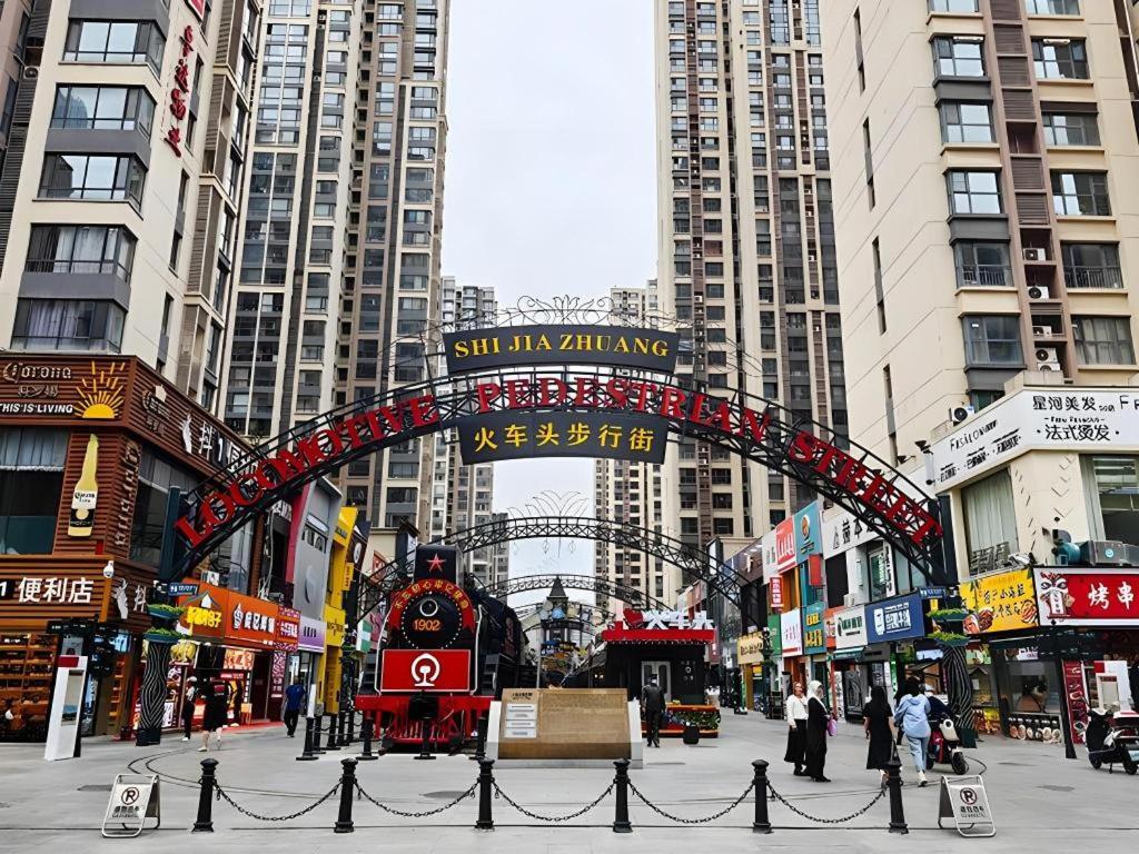 Metropolo Hotel Shijiazhuang Yuhua Wanda Plaza Εξωτερικό φωτογραφία