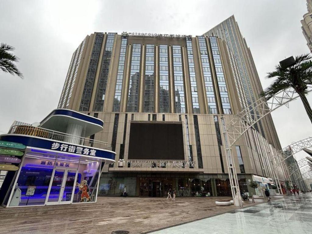 Metropolo Hotel Shijiazhuang Yuhua Wanda Plaza Εξωτερικό φωτογραφία