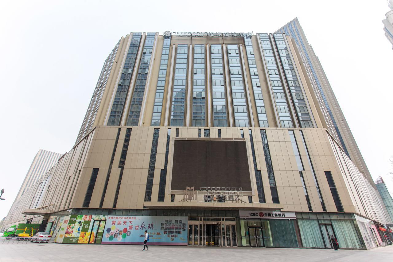 Metropolo Hotel Shijiazhuang Yuhua Wanda Plaza Εξωτερικό φωτογραφία